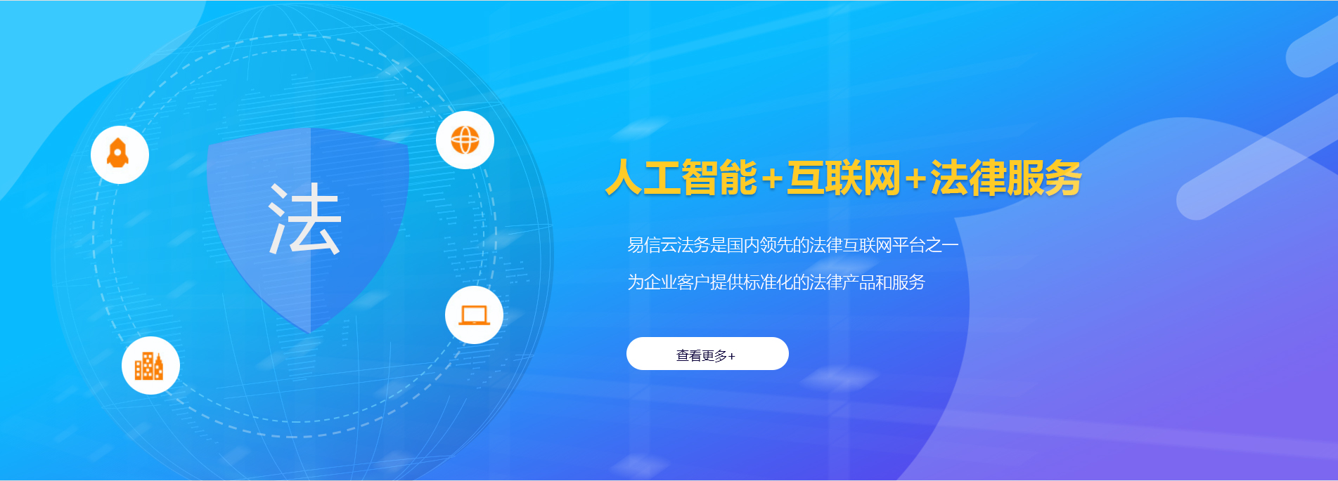 宾县律师在线咨询