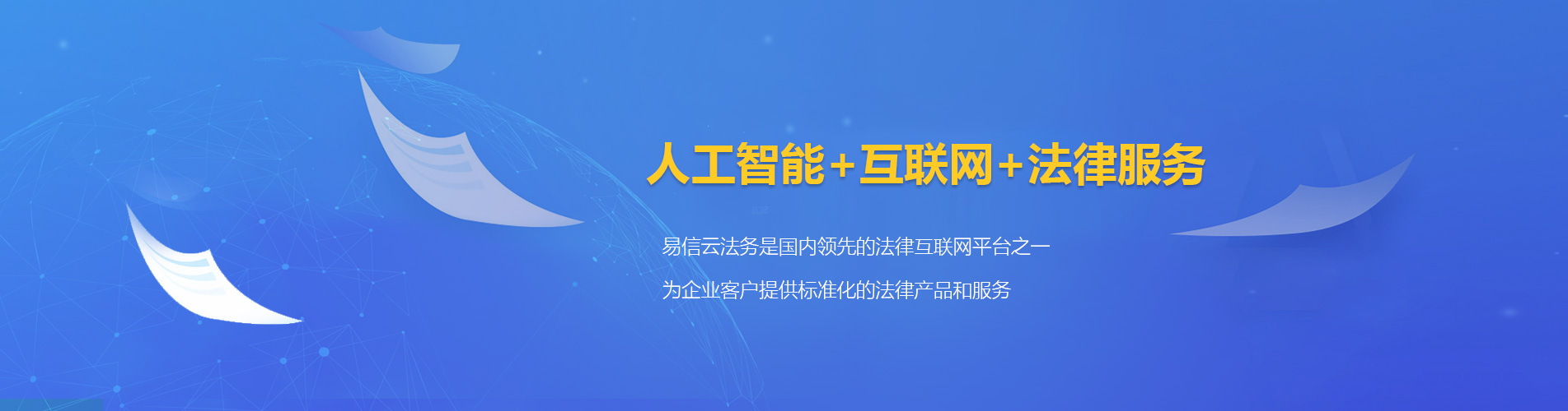 宾县律师在线咨询